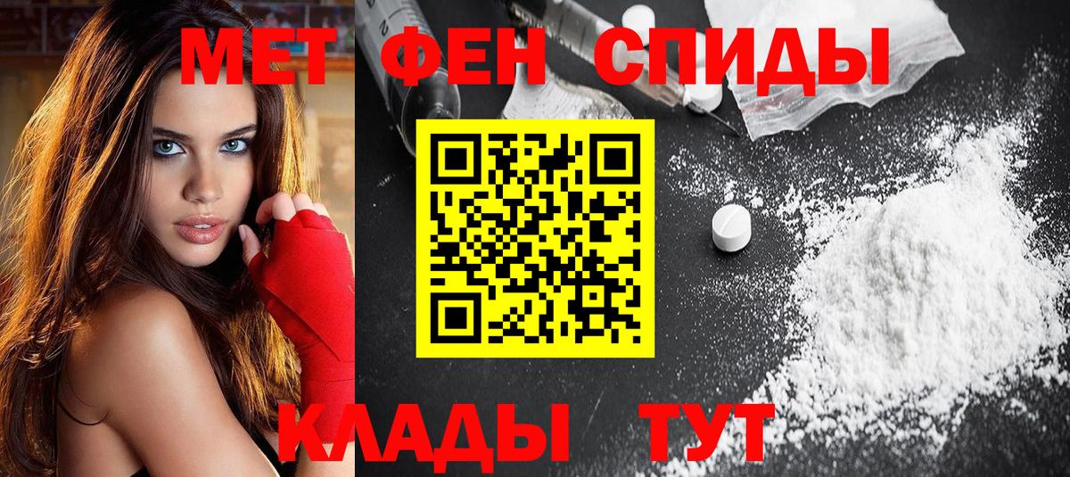 Amphetamine 97% Комсомольск-на-Амуре