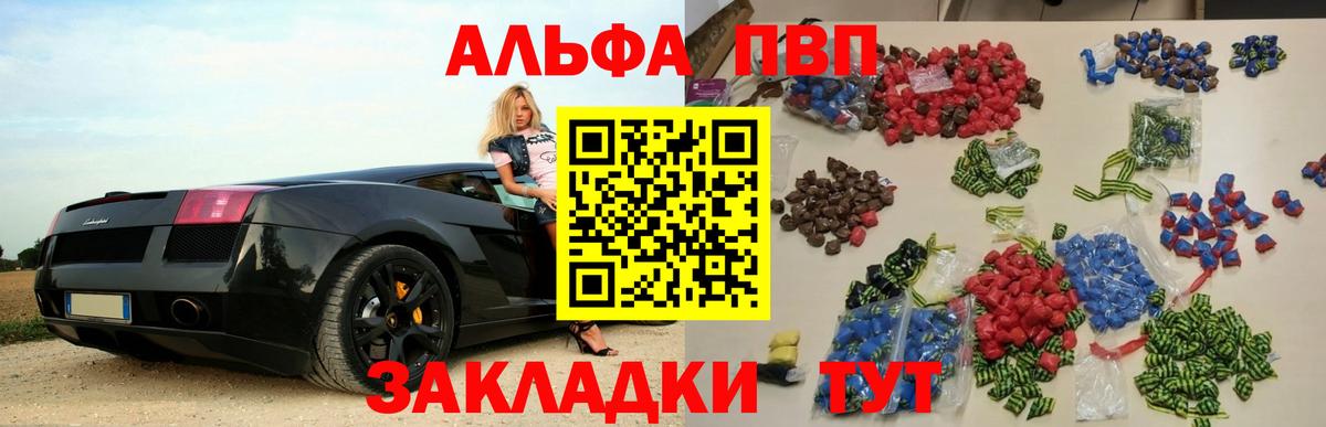 Меф   Гашиш  COCAIN  Комсомольск-на-Амуре  A PVP СК   Вход с VPN  Гашиш  Бошки Шишки  МЕТАМФЕТАМИН 