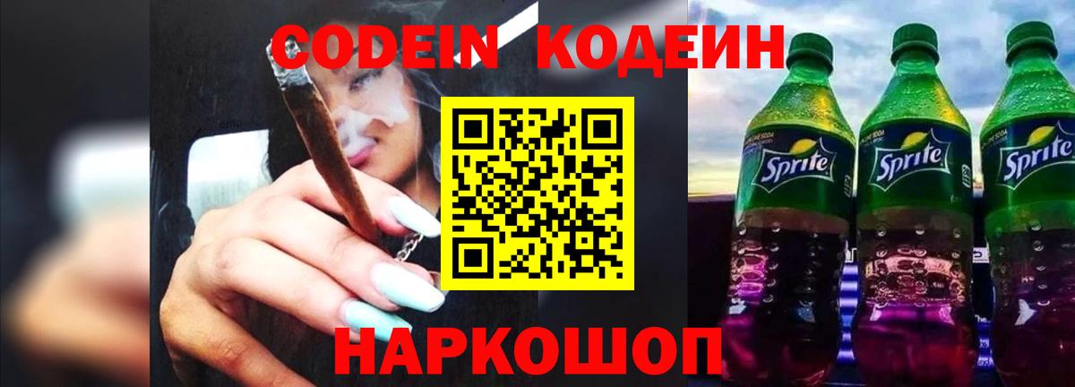 АМФЕТАМИН Комсомольск-на-Амуре