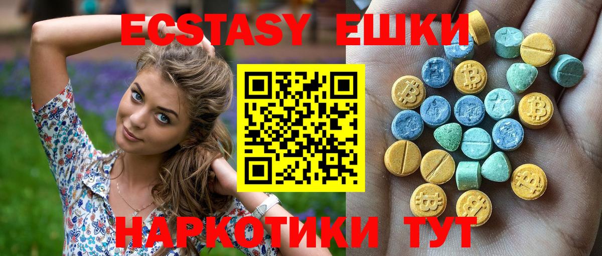 Экстази  Вход с VPN  Экстази Philipp Plein  Комсомольск-на-Амуре  ЭКСТАЗИ louis Vuitton 