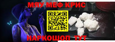 каннабис Комсомольск-на-Амуре