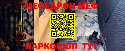 mdma Краснокаменск