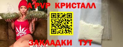гашишное масло Конаково