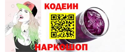 прущие грибы Краснознаменск