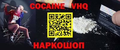 меф VHQ Краснодар