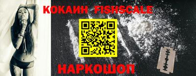 каннабис Комсомольск-на-Амуре