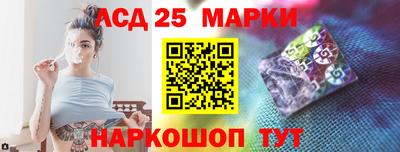 гашишное масло Конаково