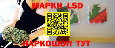 каннабис Комсомольск-на-Амуре