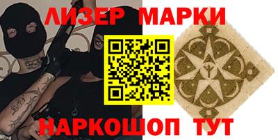 гашишное масло Конаково