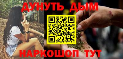 каннабис Комсомольск-на-Амуре