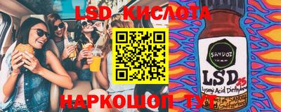 гашишное масло Конаково
