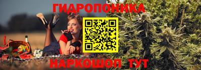 гашишное масло Конаково