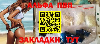 каннабис Комсомольск-на-Амуре