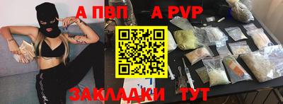 каннабис Комсомольск-на-Амуре