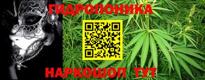 каннабис Комсомольск-на-Амуре