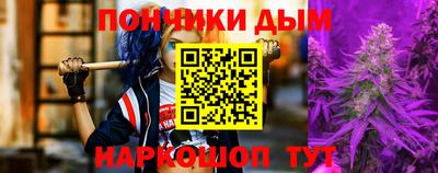 каннабис Комсомольск-на-Амуре