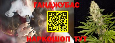 меф VHQ Краснодар
