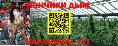 меф VHQ Краснодар