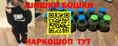 каннабис Комсомольск-на-Амуре