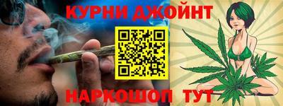 гашишное масло Конаково