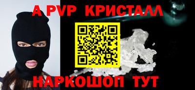 каннабис Комсомольск-на-Амуре