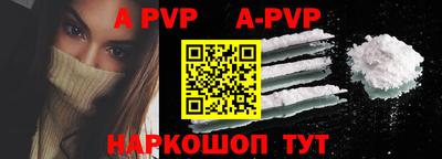 меф VHQ Краснодар