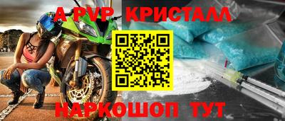 гашишное масло Конаково