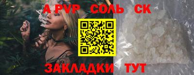jwh Коммунар