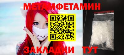 меф VHQ Краснодар