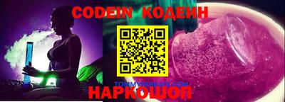 меф VHQ Краснодар