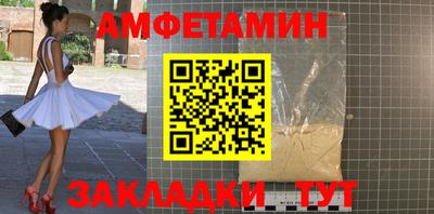 прущие грибы Краснознаменск