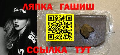 гашишное масло Конаково