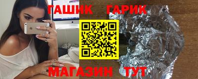 прущие грибы Краснознаменск