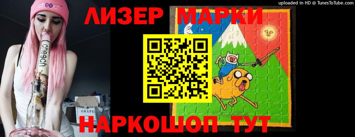 Комсомольск-на-Амуре  LSD-25 экстази ecstasy  ЛСД экстази ecstasy  LSD-25 экстази  Вход с VPN 