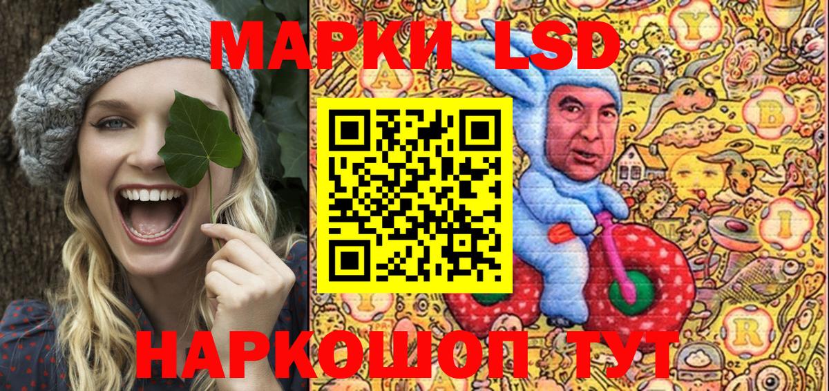 Комсомольск-на-Амуре  Марки N-bome 1,8мг  Марки N-bome  Вход с VPN 