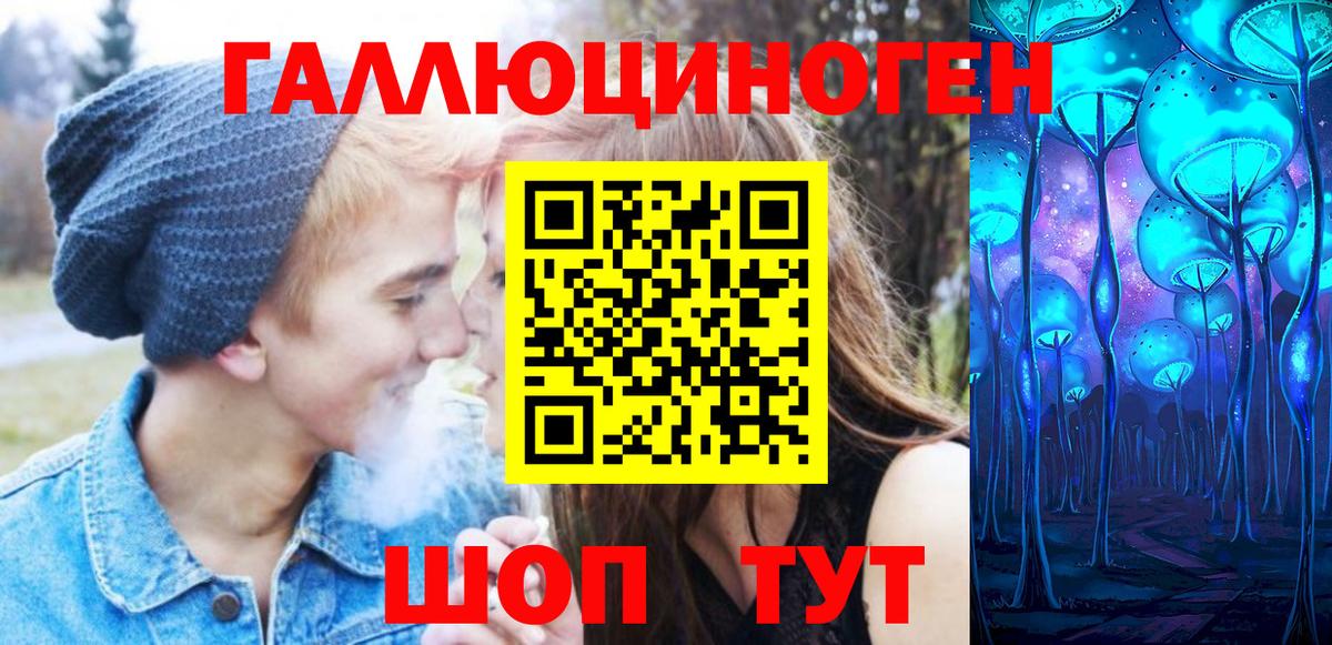 Псилоцибиновые грибы Cubensis  Вход с VPN  Комсомольск-на-Амуре 