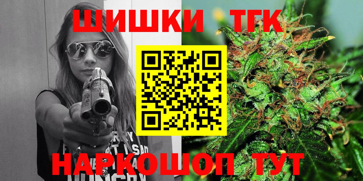 Бошки марихуана OG Kush Комсомольск-на-Амуре