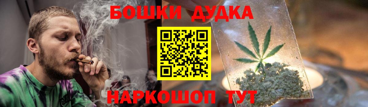 Комсомольск-на-Амуре  Марихуана конопля  Бошки Шишки сатива  Марихуана гибрид  Вход с VPN 